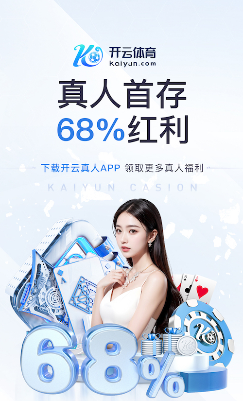 K8·凯发 室内健身器材器械